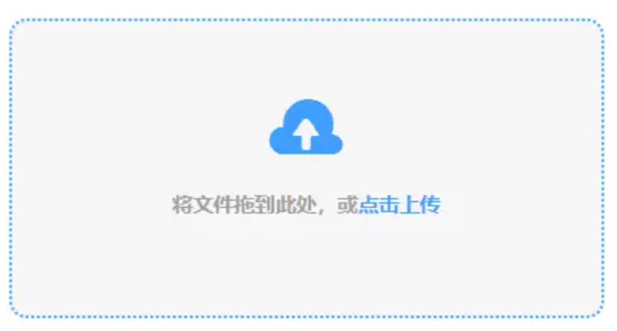 6566体育APP官网下载使用讲解 - 添加文件